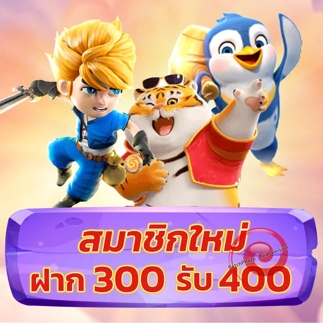 sa168vip เข้าสู่ระบบ